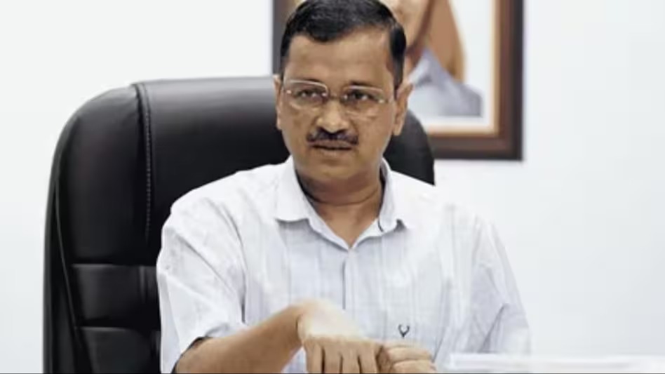 अरविंद केजरीवाल