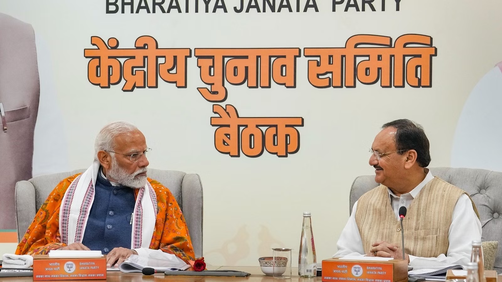 Haryana News: उम्मीदवारों पर चर्चा के लिए 24 अगस्त को हो सकती है BJP CEC की बैठक