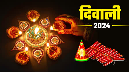 Diwali Date 2024