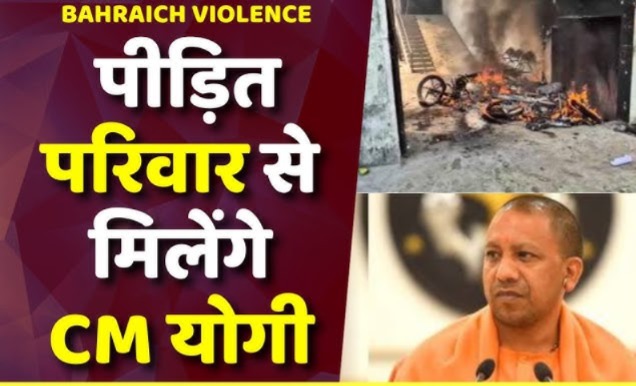 Bahraich violence