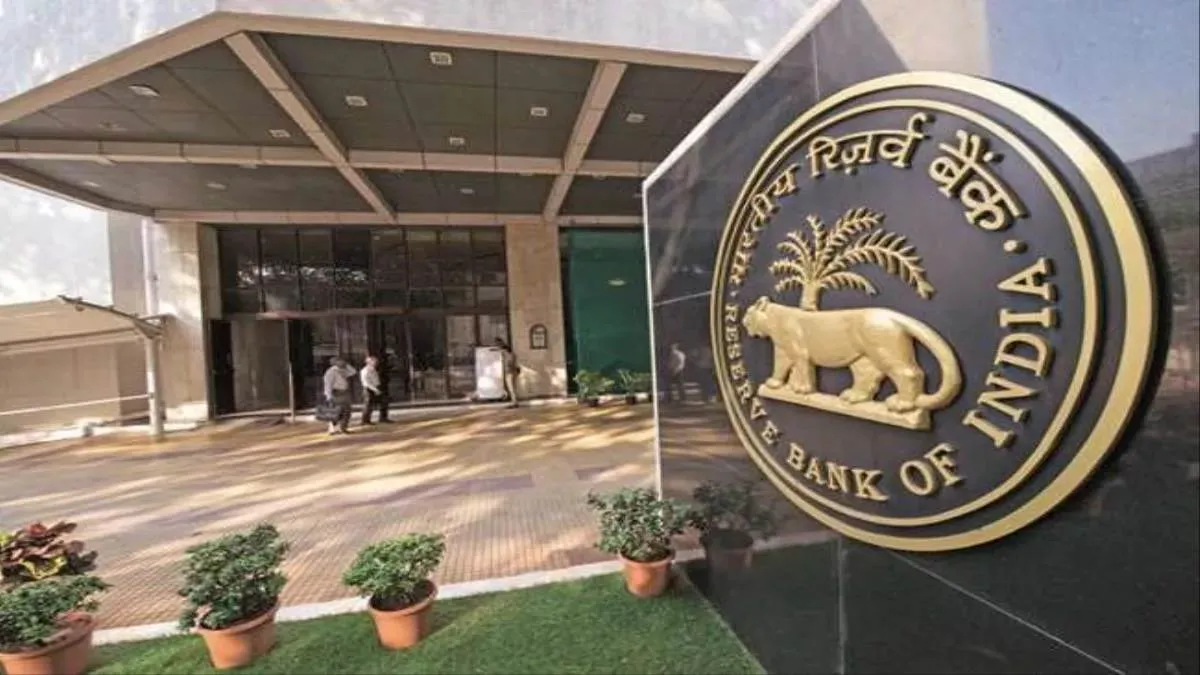 Reserve Bank Of India