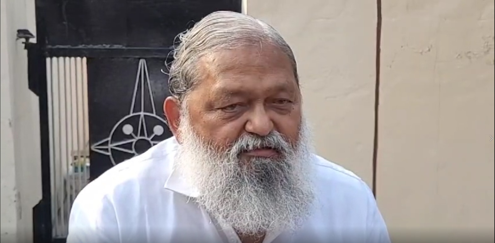 Anil Vij