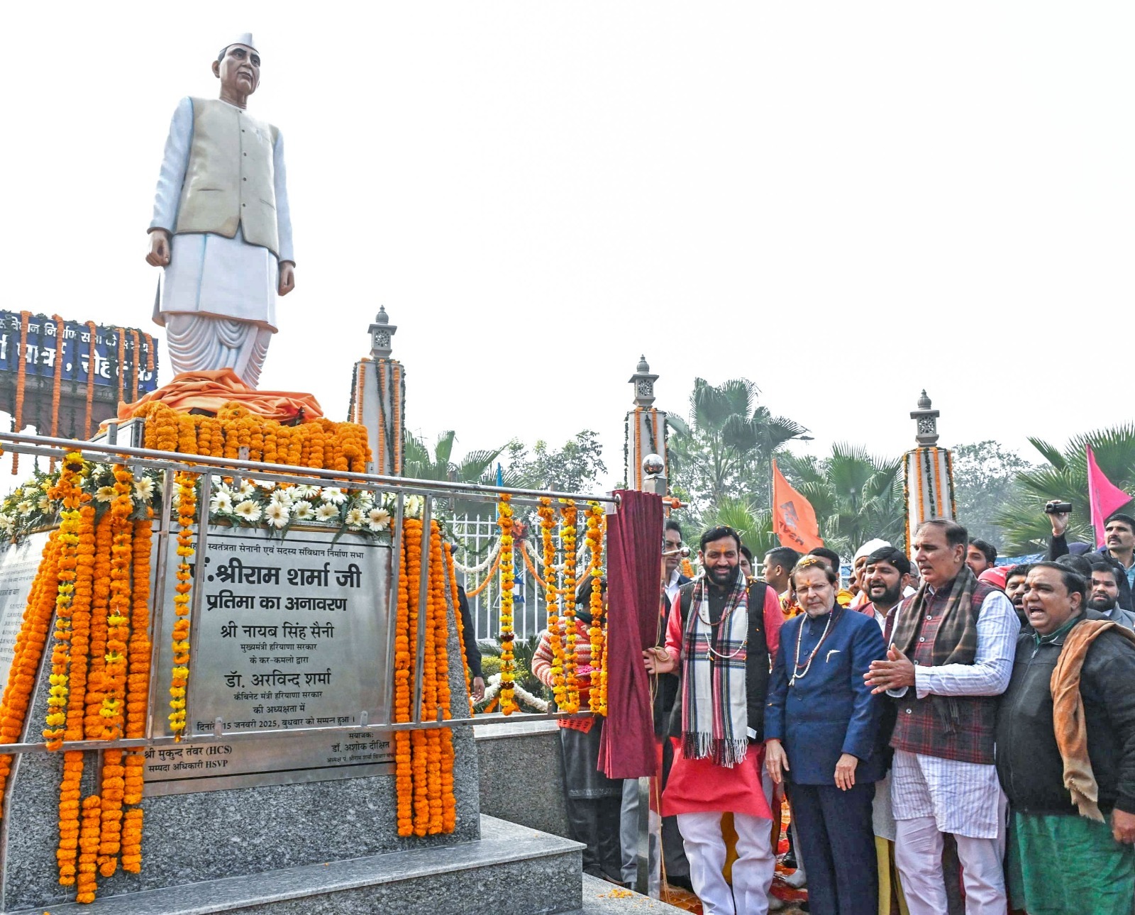 Pandit Shriram Sharma at MDU Rohtak